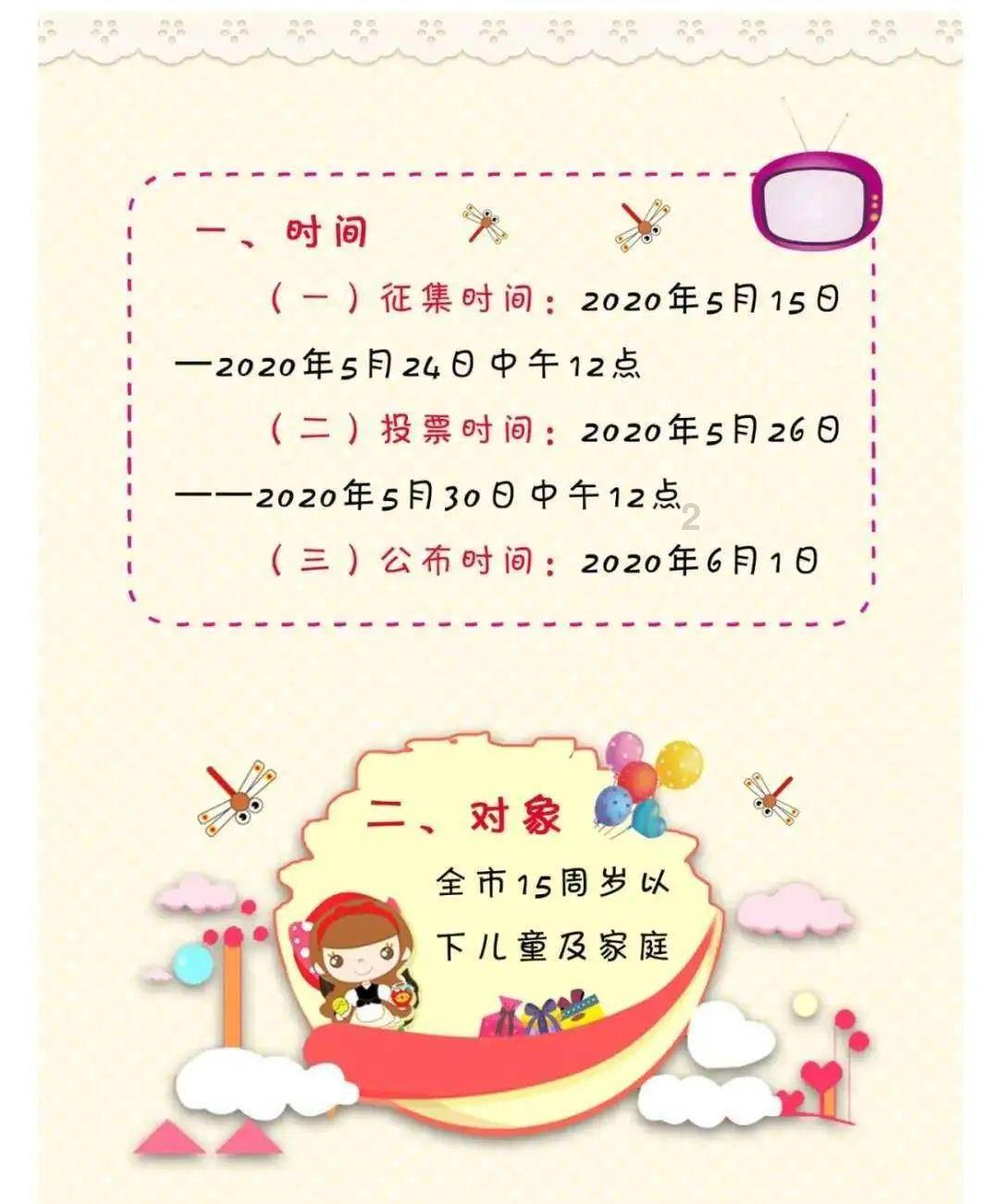 win7键盘输入u变成4游戏画面